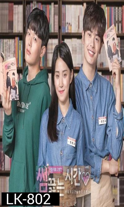 Comic Book Cafe  ( 6 ตอนจบ )