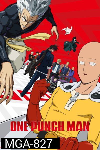 One Punch Man ภาค 2 ( ตอนที่ 1-12 จบ )