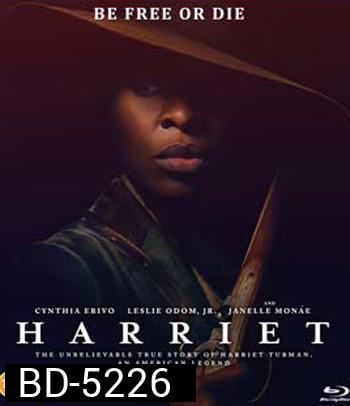 Harriet (2019) แฮเรียต