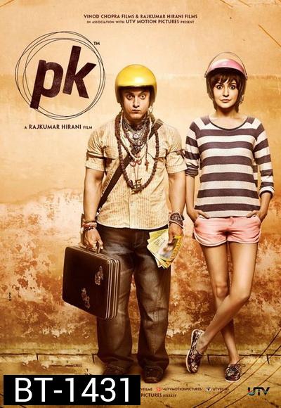 PK (2014) ผู้ชายปาฏิหาริย์