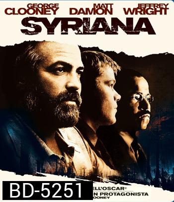 Syriana (2005) ฉีกฉ้อฉล วิกฤติข้ามโลก {บรรยายอังกฤษสีดำ}