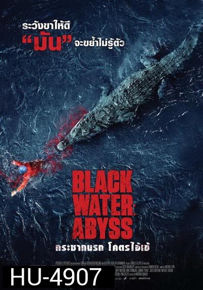 Black Water Abyss กระชากนรก โคตรไอ้เข้