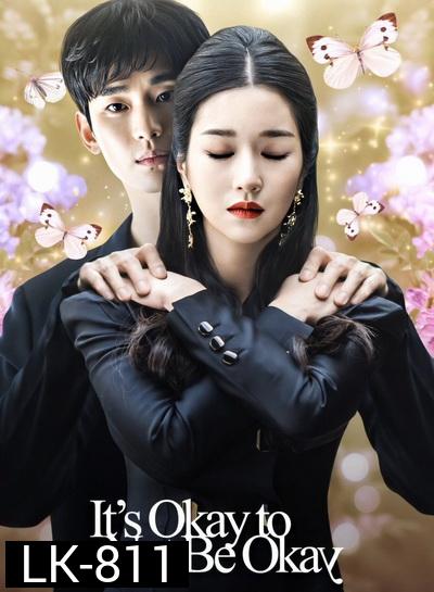 Its okay to Not Be okay  เรื่องหัวใจ ไม่ไหวอย่าฝืน ( 16 ตอนจบ )