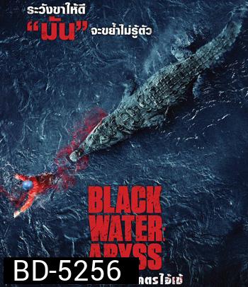 Black Water: Abyss (2020) กระชากนรก โคตรไอ้เข้
