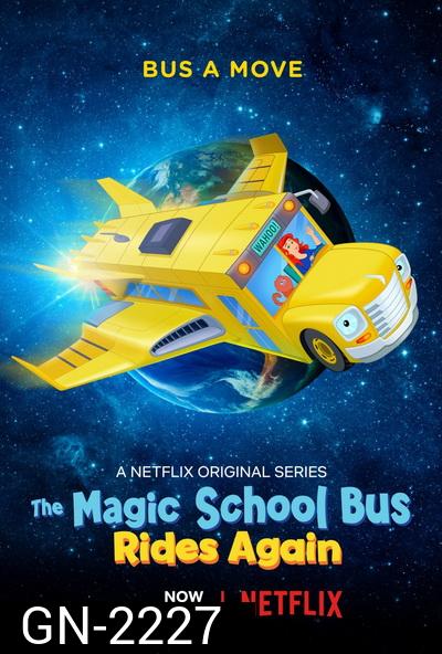 The Magic School Bus Rides Again Kids In Space (2020) เมจิกสคูลบัสกับการเดินทางสู่ความสนุกในอวกาศ