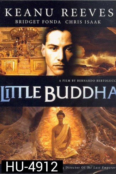 Little Buddha (1993) พระพุทธเจ้า มหาศาสดาโลกลืมไม่ได้