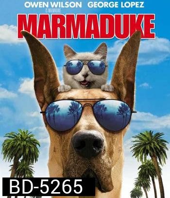 Marmaduke (2010) มาร์มาดุ๊ค บิ๊กตูบซูเปอร์ป่วน