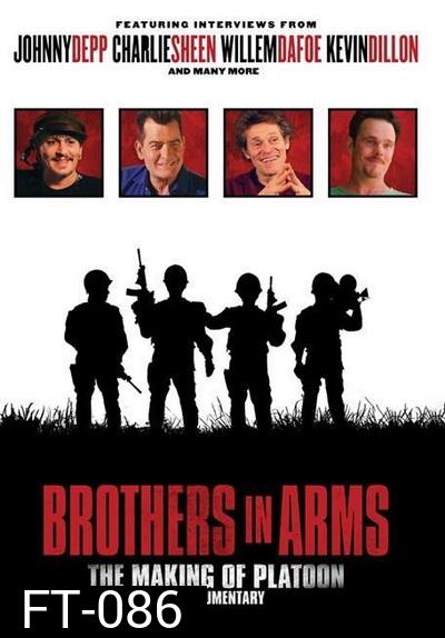 Platoon: Brothers in Arms (2018)