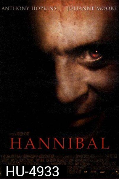 Hannibal 2 (2001) ฮันนิบาล ภาค 2 อำมหิตลั่นโลก