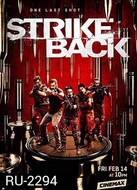 Strike Back Season 8 Revolution สองพยัคฆ์สายลับข้ามโลก ปี 8 ( 10 ตอนจบ )