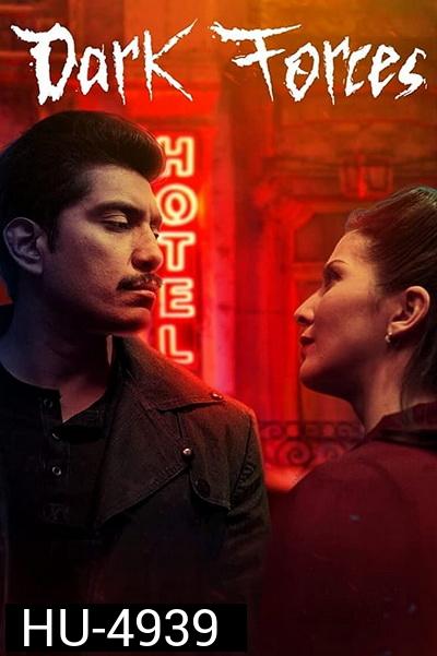 Dark Forces (Fuego negro) 2020 โรงแรมอสุรกาย