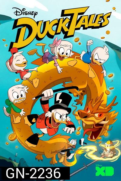 Ducktales Season 1  ผจญภัยในแบบตระกูลดั๊ก ปี 1 [ 23 ตอนจบปี 1 ]