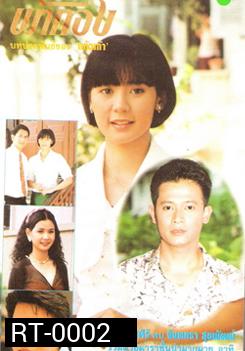 ผ้าทอง