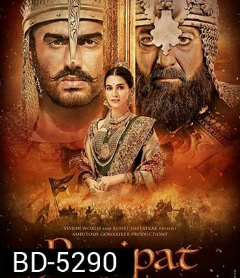 Panipat : The Great Betrayal (2019) ปานิปัต