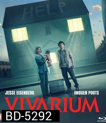 Vivarium (2019) หมู่บ้านวิวา(ห์)เรียม
