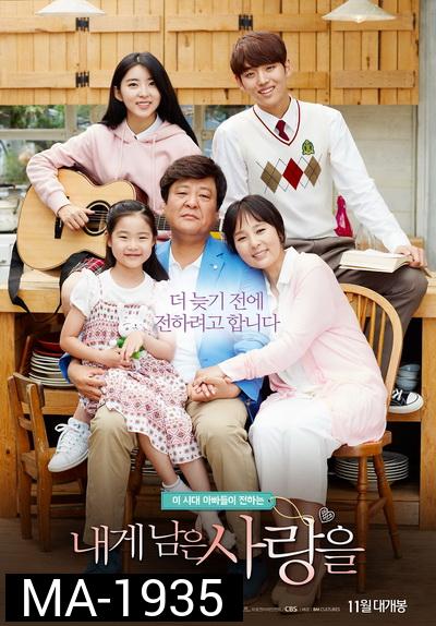 The Love That's Left (2017) ความรักที่เหลือ...ขอให้เราได้ไหม?