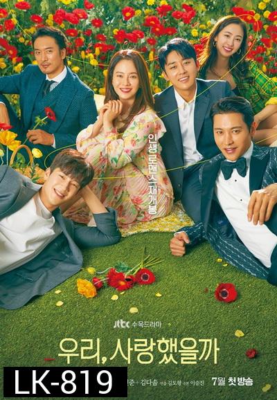 Was It Love 2020  ( E01-E16end )