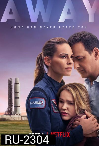 Away (2020) อะเวย์: ด้วยรักจากขอบฟ้า (10 ตอนจบ)