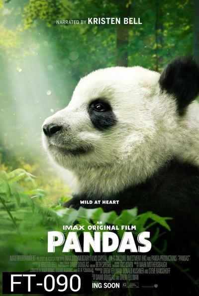 Pandas (2018)  สารคดี แพนด้า