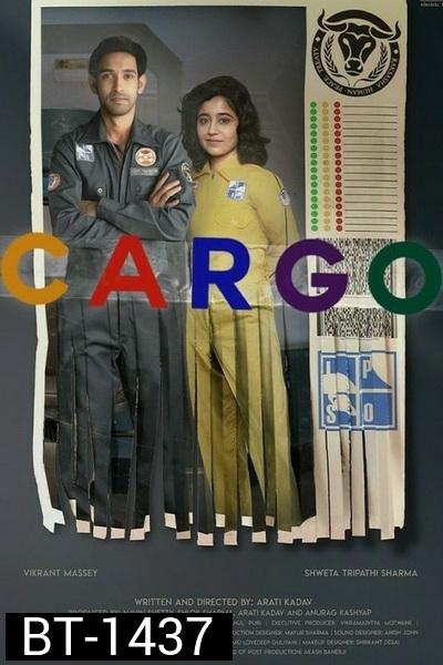 Cargo (2020) สู่ห้วงอวกาศ