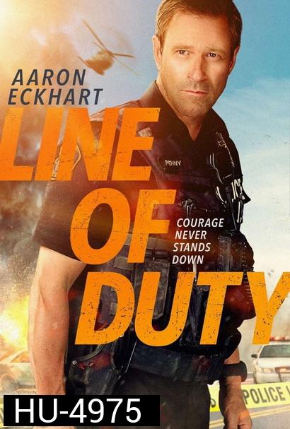Line of Duty 2019