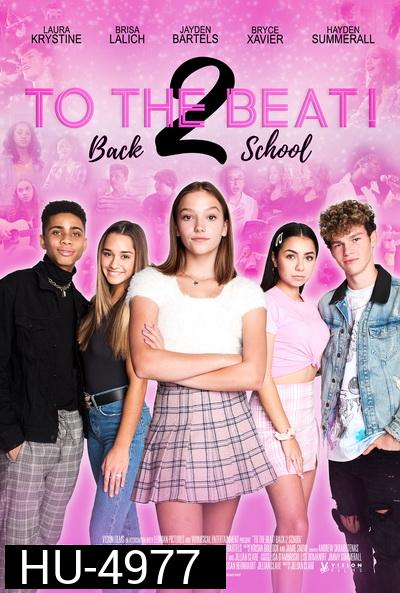 To the Beat! Back 2 School (2020) การแข่งขัน เพื่อก้าวสู่ดาว 2