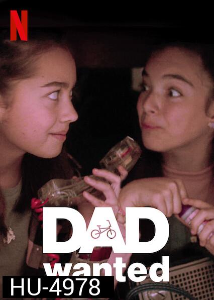 Dad Wanted (2020) หาพ่อมาต่อฝัน