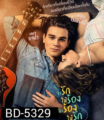 I Still Believe (2020) จะรักให้ร้อง จะร้องให้รัก