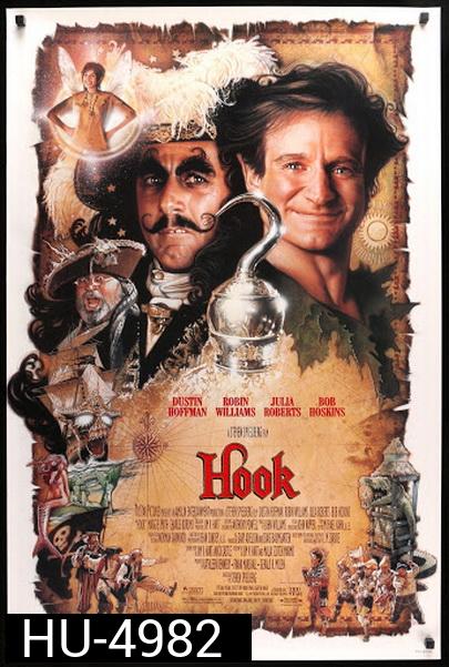 Hook (1991) อภินิหารนิรแดน