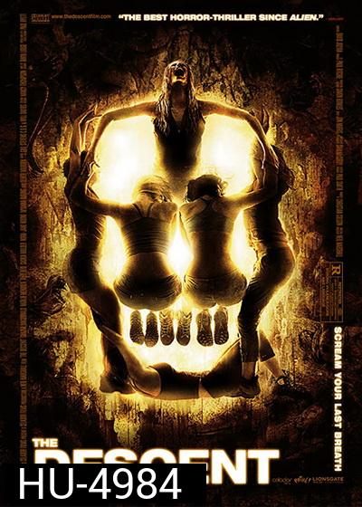 The Descent 1 (2005)  หวีด มฤตยูขย้ำโลก ภาค 1