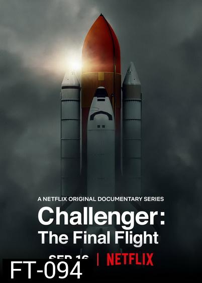 Challenger : The Final Flight  ชาเลนเจอร์ เที่ยวบินสุดท้าย [2020]