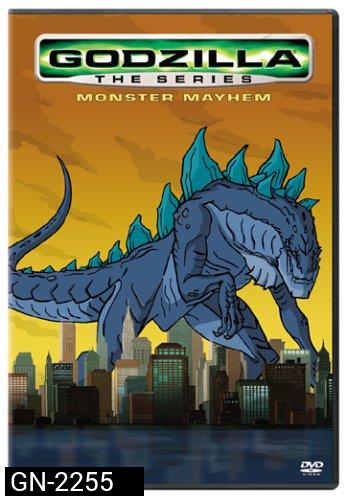 ก็อดซิลล่า เดอะซีรีส์ Godzilla: The Series Season 2 ( 19 ตอนจบ )