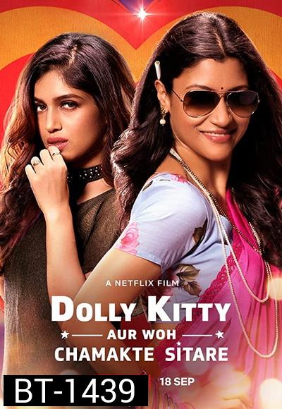 Dolly Kitty Aur Woh Chamakte Sitare (2020) ดอลลี่ คิตตี้ กับดาวสุกสว่าง