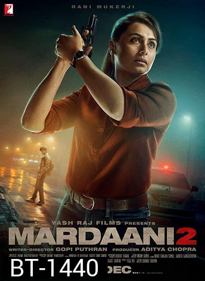Mardaani 2 (2019)