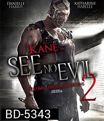 See No Evil 2 (2014) เกี่ยว ลาก กระชากนรก 2