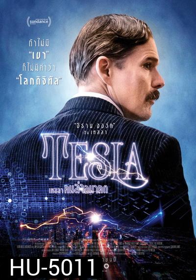 Tesla (2020) เทสลา คนล่าอนาคต