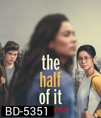 The Half of It (2020) รักครึ่งๆ กลางๆ