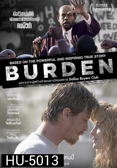 Burden เบอร์เดน
