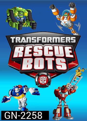 Transformers Rescue Bots Season 1 : ทรานส์ฟอร์เมอร์ส จักรกลกู้ภัย ปี 1 [26 ตอนจบ]