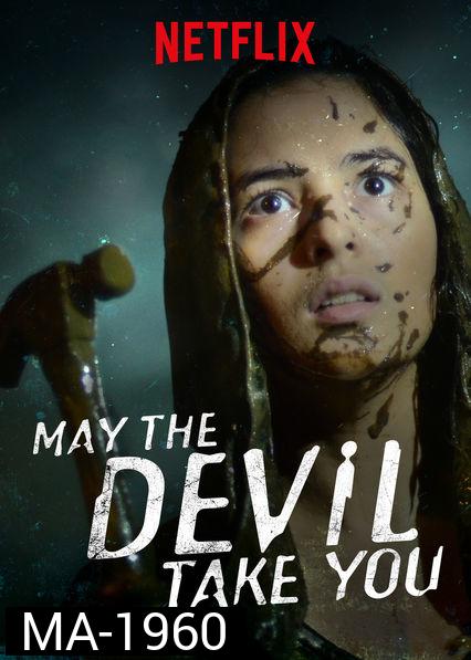 May the Devil Take You (2018) บ้านเฮี้ยน วิญญาณโหด