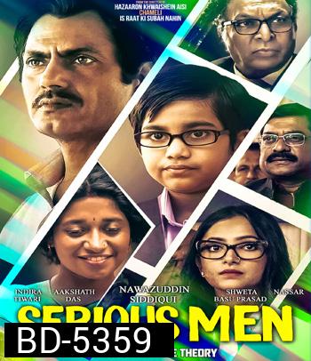 Serious Men (2020) อัจฉริยะหน้าตาย