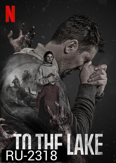 To the Lake  ลี้ภัยเมืองทมิฬ Season 1