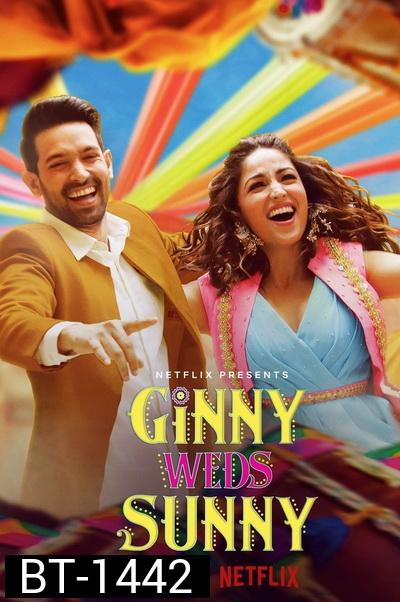 Ginny Weds Sunny (2020) จับหัวใจคลุมถุงชน