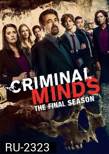 Criminal Minds Season 15 อ่านเกมอาชญากร ปี 15 ( 10 ตอนจบ )
