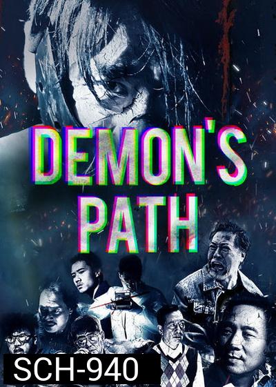 Demons Path  Season 1 ( 13 ตอนจบ )