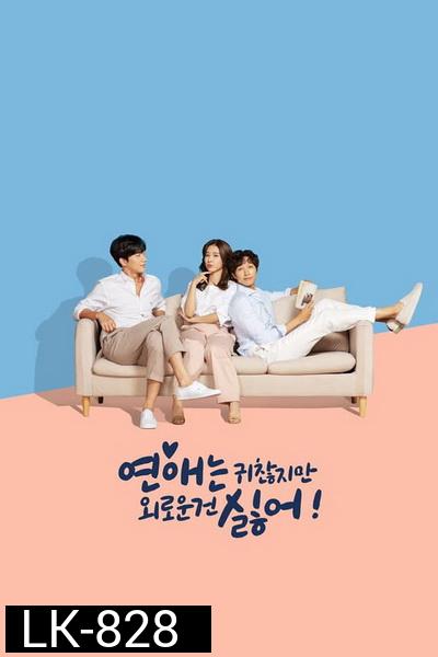 Lonely Enough to Love (2020) เหงาดีนัก รักซะเลย