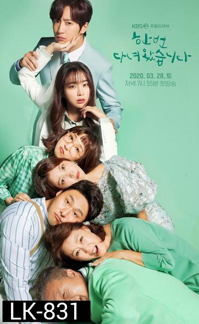 Once Again  ชุลมุน...ครอบครัววุ่นรัก [ Ep.1-100/End ]