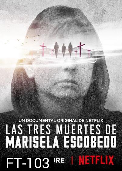 The Three Deaths of Marisela Escobedo (2020) 3 โศกนาฏกรรมกับมารีเซล่า เอสโคเบโด