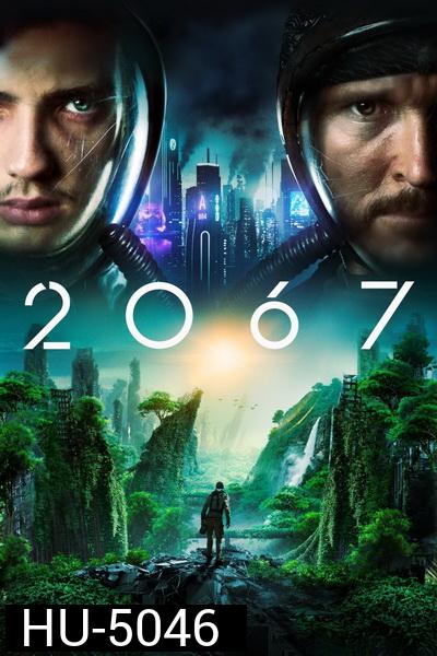 2067 (2020)