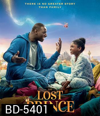 The Lost Prince (2020) เจ้าชายตกกระป๋อง